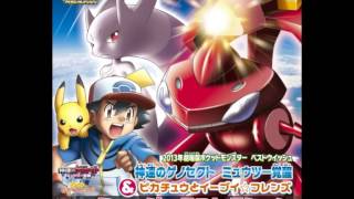 Pokémon Movie16 BGM  SOS [upl. by Wolgast]