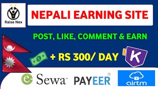 New nepali earning website  earning app in nepal  esewa earning website in nepal [upl. by Noneek]