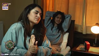 Meri Tangein Daba Do  Yumna Zaidi  Sajal aly  Sinf e Aahan  ARY Digital Drama [upl. by Hsiekal]