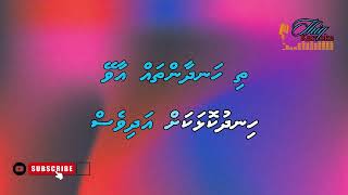 Karunain loa thenmee  MSOLO  dhivehi karaoke [upl. by Alicea]