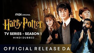 Harry Potter Series Update  Harry Potter Series Release Date [upl. by Ecyarg764]