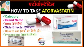 Atorvastatin Tablet Uses in Hindi  Benefits amp Dose  Uses amp side effects फायदे और नुकसान [upl. by Arlen455]