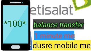 How to transfer balance other mobile dusre mobile me balance kaise dale [upl. by Fredrika]