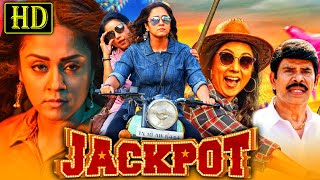 Jackpot HD South Blockbuster Hindi Dubbed Movie  Jyothika Revathi Yogi Babu Anandaraj [upl. by Sula85]