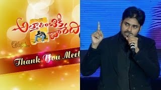 Pawan Kalyan Full Speech at Atharintiki Daredi Thank You Meet  Vanitha TV [upl. by Midge]