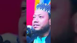 তিন বছরে একবার দেখা।shortsytshorts iislamicwazwaz trendtrending viralvideoforyou amirhamzah [upl. by Percival]