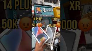 CASHIFY STORE BAD EXPERIENCE 😡😱 shorts ytshorts [upl. by Dilks767]