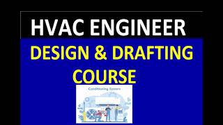 HVAC Introduction HVAC Course in Hindi Video 1 [upl. by Inotna563]