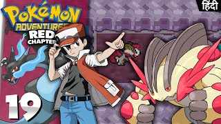 THE RIVER MONSTER   Pokemon Adventures Red Chapter Episode 19  HINDI [upl. by Utham]