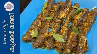 കുക്കറിൽ 1 വിസിൽ മതി  കുക്കർ മത്തി  Kerala Style Sardine Fish Recipe  Nizva’s Routine [upl. by Tserof]