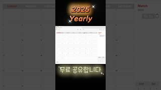 2025 굿노트 다이어리 무료 shorts 시애틀부동산tv 굿노트다이어리 [upl. by Fabrin]