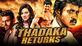 Thadaka Returns Poola Rangadu 2021 New Released Hindi Dubbed Movie  Sunil Isha Chawla Dev Gill [upl. by Swor]