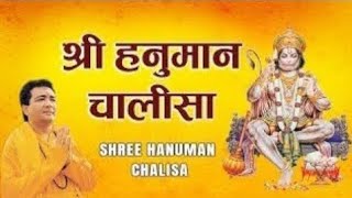 श्री हनुमान चालीसा 🌺🙏 shree hanuman chalisa 🌺🙏 gulshan kumar Hariharan original song nonstop [upl. by Darcy]