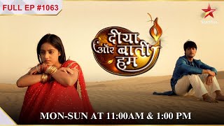 Sooraj को मिला red card  Full Episode1063  Diya Aur Baati Hum [upl. by Falito254]