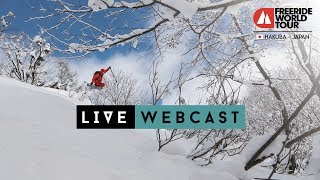 Live webcast  Freeride World Tour Hakuba Japan 2019 [upl. by Twelve172]