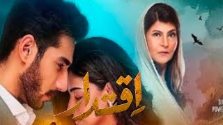 lqtidar Episode 22 amp 23 pro  Anmol Baloch  Ali Raza  1 December 2024  drama [upl. by Islean16]