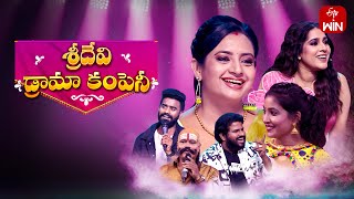 Sridevi Drama Company  22nd September 2024  Full Episode  Rashmi IndrajaHyper Aadi  ETV Telugu [upl. by Yup714]