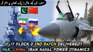 JF17 Block 3 2nd batch delivered  Pak China Iran amp Russias Naval Warfare Dynamics [upl. by Buerger]