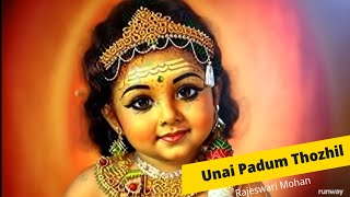 Unai Paadum Thozhil Indri  By Rajeswari Mohan [upl. by Raffaello340]