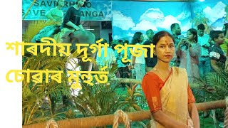 visiting Durga puja mandap In kahilipara Lal Ganesh Emou moni s vlog [upl. by Llertnek]