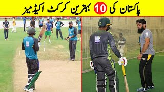 Top 10 Best Cricket Academies in Pakistan Till 2022  Asad Sports [upl. by Ches]