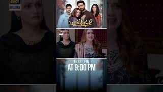 TerayJanayKayBaad Upcoming Episode 70  mominaiqbal  tubaanwar  shorts [upl. by Jacklin]