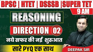 REASONING  Direction 02 HTET  DSSSB SUPERTET EXAMS 2024  BY DEEPAK SIR [upl. by Aynotel]