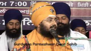 Krishan Sudama Sant Baba Ranjit Singh Ji Dhadrian Wale Part 14 [upl. by Rafaela762]