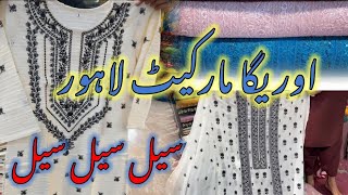 Auriga Market Lahore Sasti Shopping Fancy Collection Fashion Vloging [upl. by Donall]