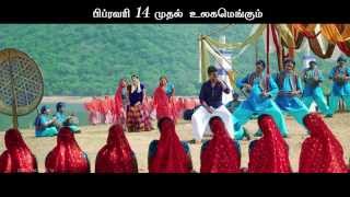 Ithu Kathirvelan Kadhal  Sara Sara Saravedi Song Teaser [upl. by Zinnes]