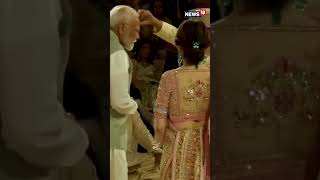 PM Modi arrives at Anant Ambani and Radhika Merchants function to give the newlyweds his blessings [upl. by Tebazile]