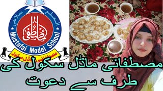 Gol Gappay at MUSTAFAI MODEL SCHOOL AMM sisters viral [upl. by Okomot]