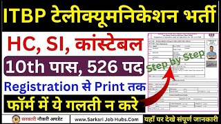 ITBP Telecommunication form fill up 2024  ITBP Constable SI HC form fill up 2024  ITI form Fillup [upl. by Kenji290]