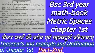 Theorem and illustrative Example and Deffination of chapter 1stBsc 3rd year mathbook Metric Spaces [upl. by Dinnie]