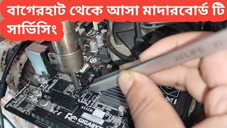 How To Repair PC Motherboard No Display Problem  PC On But No Signal [upl. by Geminius474]