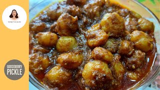 Nellikai Urugai In Tamil  Gooseberry Pickle Recipe  Amla Recipe [upl. by Htennek]