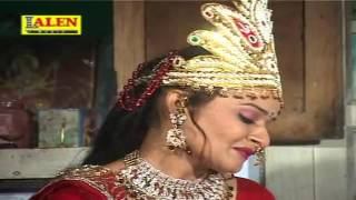 Saag Sisamnu Ghadyu Ghodiyu By Rajdeep Barot  Chamunda Maa No Thappo  Devotional Songs [upl. by Einnod938]