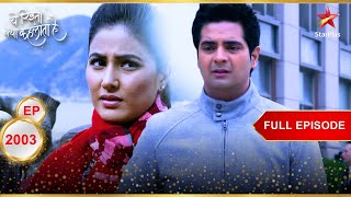 Akshara जान पाएगी Naitik का सच  Full Episode2003  Yeh Rishta Kya Kehlata Hai [upl. by Ennyletak]