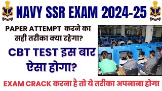 Navy SSR Online Exam कैसा होगा🥳Navy SSR MR Exam Date 2024Navy SSR MR Admit card 2024 [upl. by Frannie]