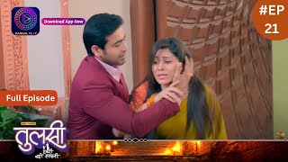 Tulsi Humari Badi Sayani  Full Episode 21  24 July 2024  Dangal TV [upl. by Aniat]