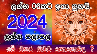 New Year Horoscope 2024  01st January To 31th December 2024  Lagna palapala 2024 [upl. by Clancy]