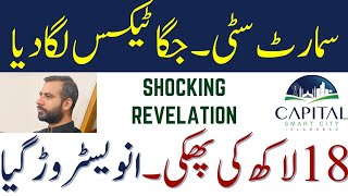 Worst Action by Capital Smart City Islamabad  Capital Smart City  Capital Smart City Latest News [upl. by Wack376]