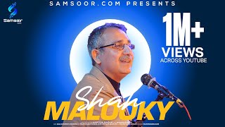 Shamalooky  Haroon Bacha  Pashto New Song 2024  Pashto Eid Song  شاه ملوکې زما خاورې به جارو کې [upl. by Olatha]