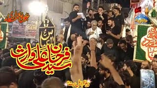 Farhan Ali Waris  Mera Hi Naam Abbas as Hy  New Noha 2024  Multan Shaher Yadgar [upl. by Keemahs]