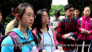 Our Exams——A documentary made by a Chinese student [upl. by Nalyak]