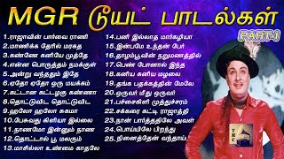 எம்ஜிஆர் இனிமையான காதல் பாடல்கள்  MGR Duet Songs  Tamil Music Center [upl. by Legnaesoj]