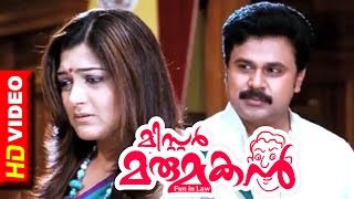 Vasanthamallike  Full Song HD  Chandrettan Evideya  Dileep  Namitha Pramod  Anusree [upl. by Ahsiekal]