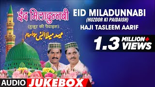 EID MILADULNABI  Haji Tasleem Aarif  Full Audio Jukebox  TSeries IslamicMusic [upl. by Anaig]