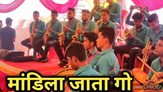 Mandila jata go  AAI EKVIRA BRASS BAND KHONI BHIWANDI [upl. by Rosamund]