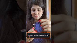 Lipstick Tut jaaye to kaise theek Kare Hack💄shortstrendingviralvideoyoutubeshorts makeup [upl. by Bernetta430]